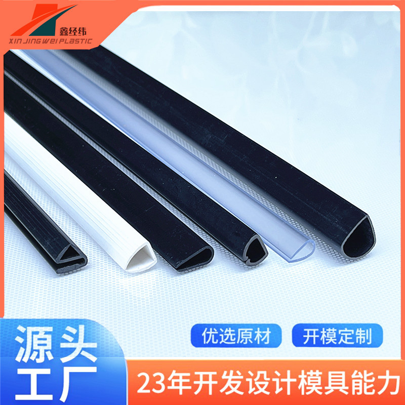 厂家批发硬质U型书夹条 塑胶收边夹条 拉杆夹条文件文具书皮抽杆