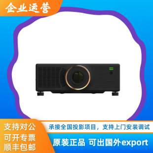 Guangfeng Al-Su10K Su12K Su13K Su15K Sh10K Su16K Laser Fusion Engineering Projector