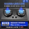 Supreme Black Crystal 750 Disassembly bilateral nine cavity stove-bilateral timing-windproof furnace frame