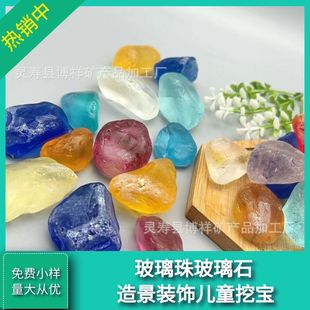 Colorful glass stone aquarium fish tank decoration crystal stone children's treasure digging irregular candy glass beads