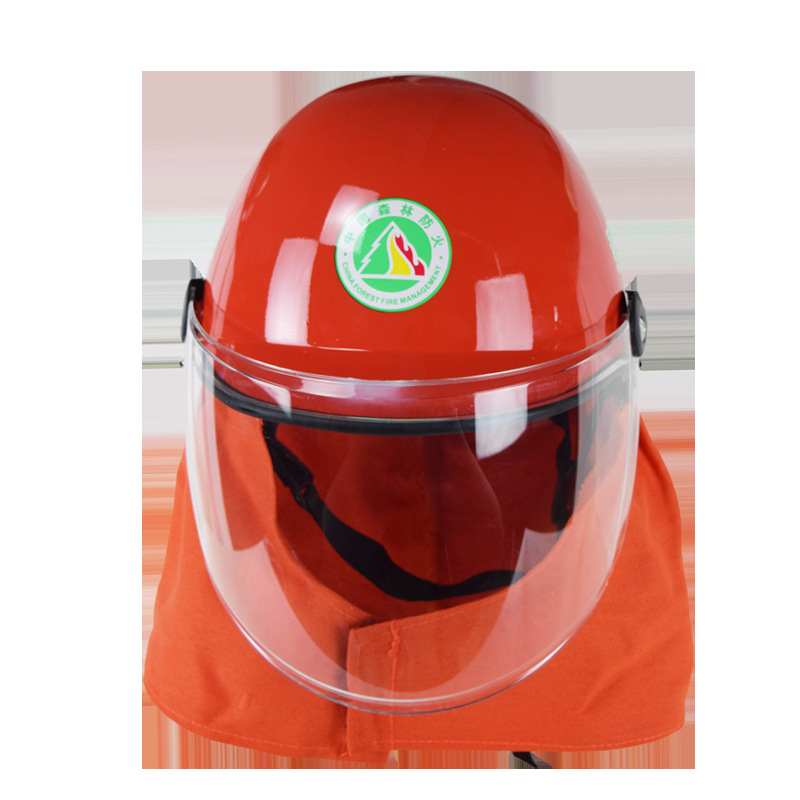 森林消防安全帽 森林防火头盔 扑火头盔 消防员森林帽 消防头盔