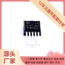 ���Ԫ����LM2576T-ADJG��-220-5�Դԭ�b�댧�wоƬ