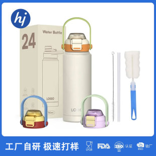 ���Q���N24oz���P䓱��ر�����p��̫�Չ؏����w�����y�\��ˮ��