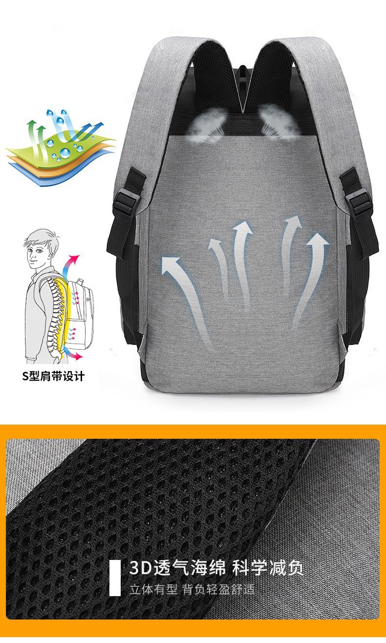 Large-capacity schoolbags, trendy men's street style, high school and college students' backpacks, men's Korean-style men's casual travel backpacks undefined