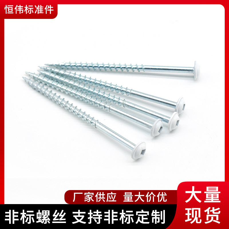 厂家现货 蓝白锌处理8#非标螺丝 半圆头带垫方孔螺丝  大量供应