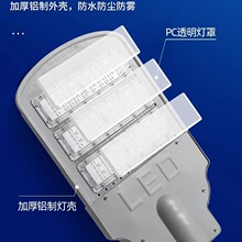 定制LED模组路灯户外道路照明广场高杆灯220v大功率压铸铝路灯头