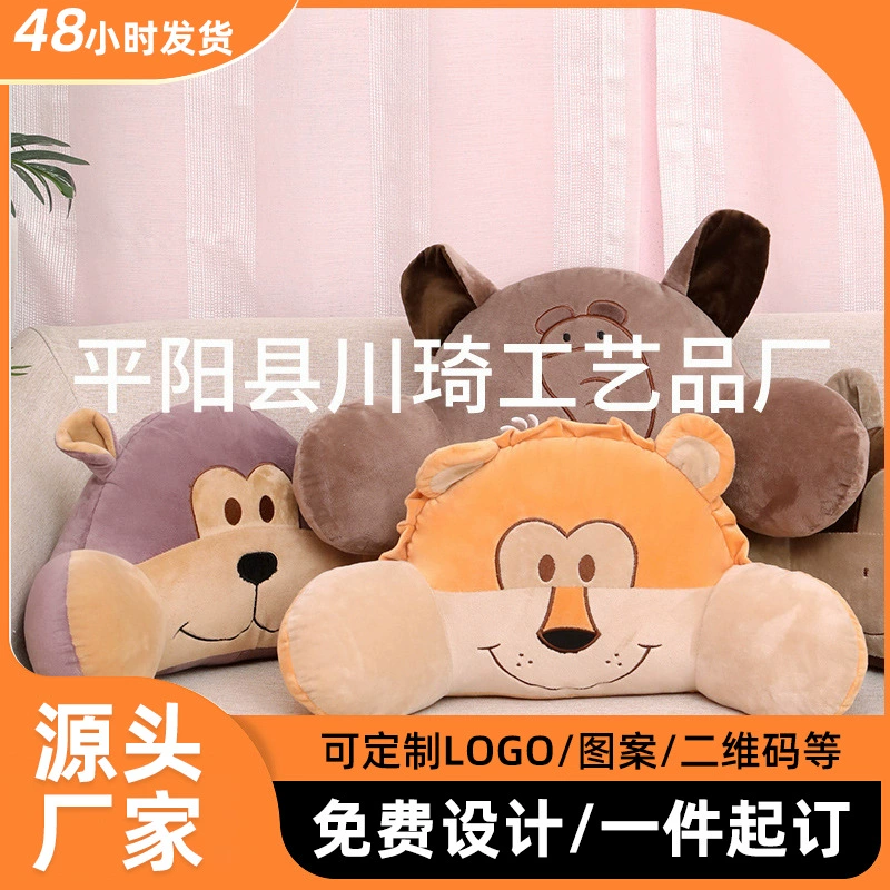 Офисная Талия Подушка кресло подушка сиденья подушка мультфильм функциональная подушка подушки талии