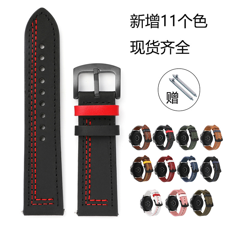 For Huawei Samsung S3 Smart Wristband Crazy Horse Head Layer Leather Quick Disconnect Switch Ear Strap 7 Line