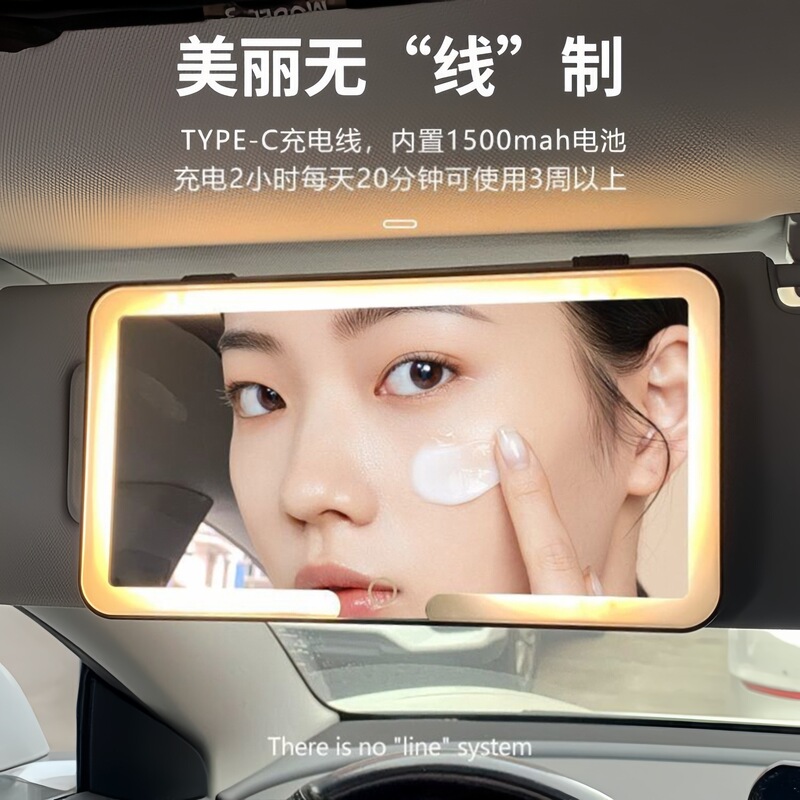 車用化粧鏡 LED 車内に便利な化粧鏡 タッチコントロール 3 色車用 LED 化粧鏡|undefined