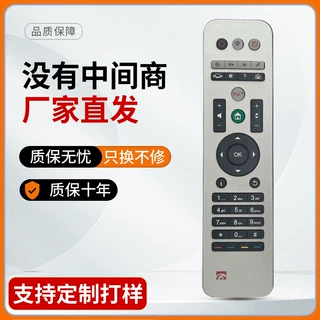 适用于重庆有线电视高清机顶盒摇控器 机顶盒遥控器 同外形通用