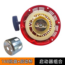 ���P+���ӱ��M��168���͙C���P���b2KWGX160�l늙C�����P�����ӱ�