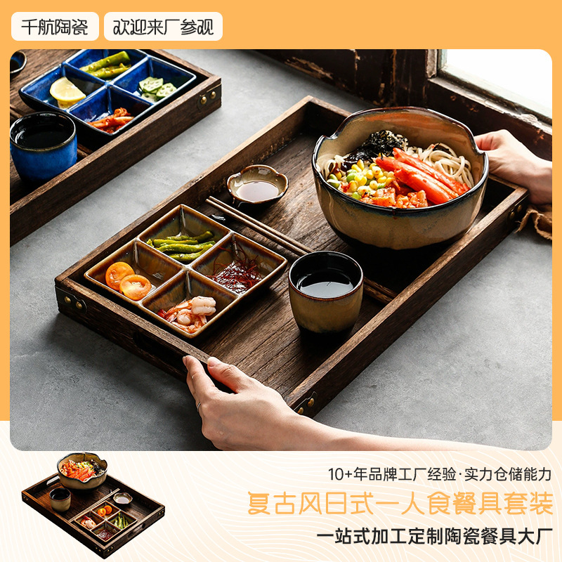 Japanese-Style Tableware Set for One Person, Including Noodle Bowl, Tea Cup, Plate, and Saucer, Suitable for Home or Commercial Use, with Tray, Vintage Kiln-Fired Tableware