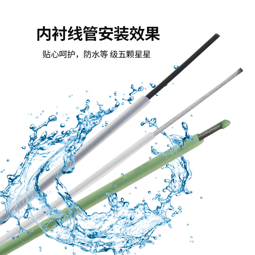 3 metros de largo bicicleta blanco cableado interior catéter revestimiento blanco tubo PVC pescado hueso catéter núcleo manga de protección