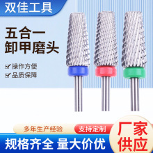 ���p�ѡ�5-in-1�๦���¿��h�����|������ж�����z�����X�u�ĥ�^