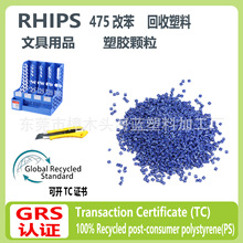 GRS�J�C�ľߌ���RHIPS���z�w���ľߌ���PCR���M��RHIPS����������