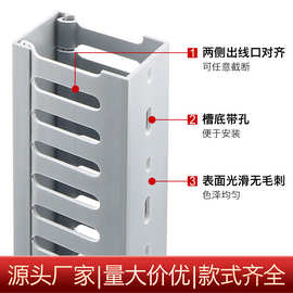 PVC配线槽行线槽加厚阻燃绝缘电柜控制箱走线槽理线槽
