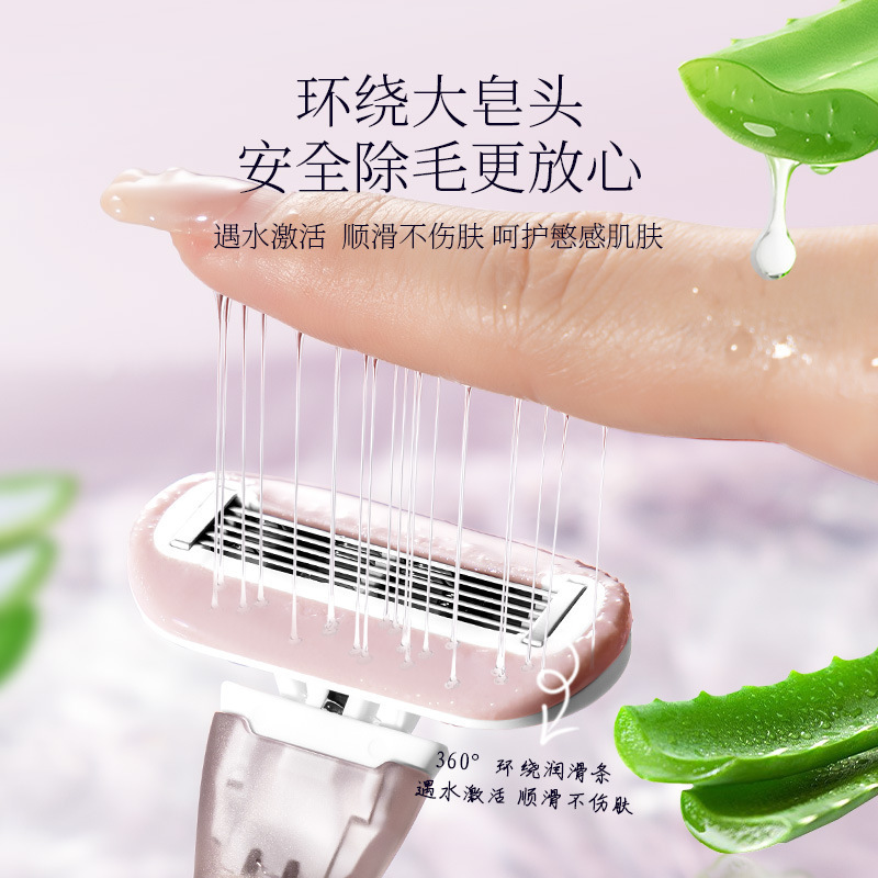 脱毛グッズ、女性用シェーバー、手動シェーバー、脇毛、アロエベラ、脚の毛、脇の下の陰部トリミング|undefined
