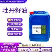 ʳ����ĵ�����ʹ�Ͱ�ɷ��b�Y�|�Rȫ��������ODM/OEM���M�Ę�