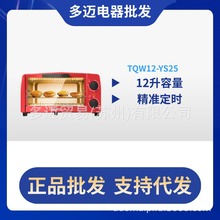 TQW12-YS25����๦�ܼ�������決С�ʹ�������ͥ늿������l�S��