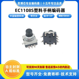 传声器(咪头);扬声器;电位器