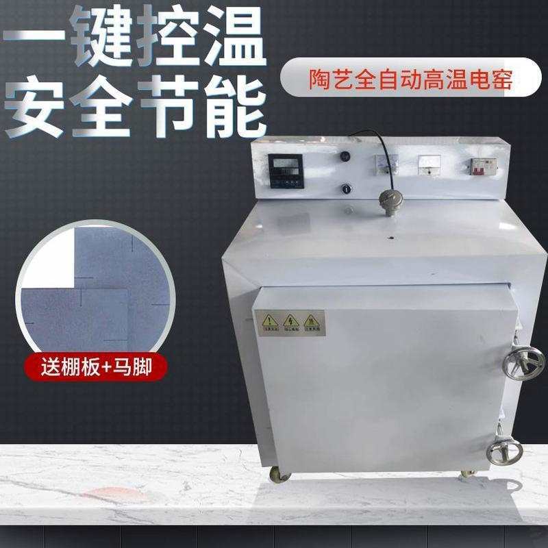 陶艺高温电窑炉 电窑 练泥机 拉坯机 泥板机学校淘吧培训设备