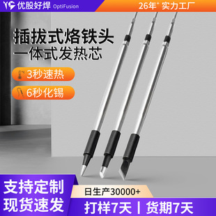 USB��yʽ����F�^5V8W/15W���װl��о�m��5133/5134�o�����F�^