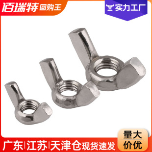 304���P䓵�����ĸ �����ñ Ԫ���ݽzñ ��ĸ ������ñ ������ĸ