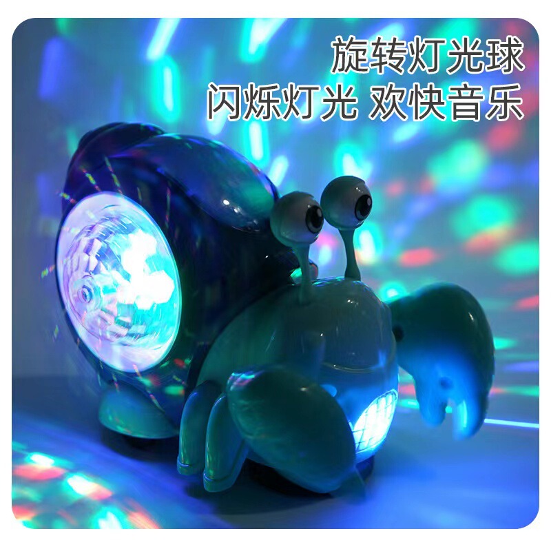 新しい子供の電動のおもちゃのカタツムリの寄居蟹の音楽のまぶしいフラッシュの投影の萌えの子供の爬行の益智の早教|undefined