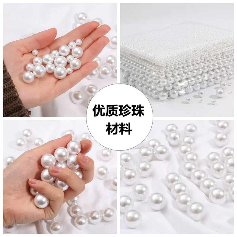 跨境品质珍珠链条ins手提包包链手机壳链条包带短肩斜挎替换链子|undefined