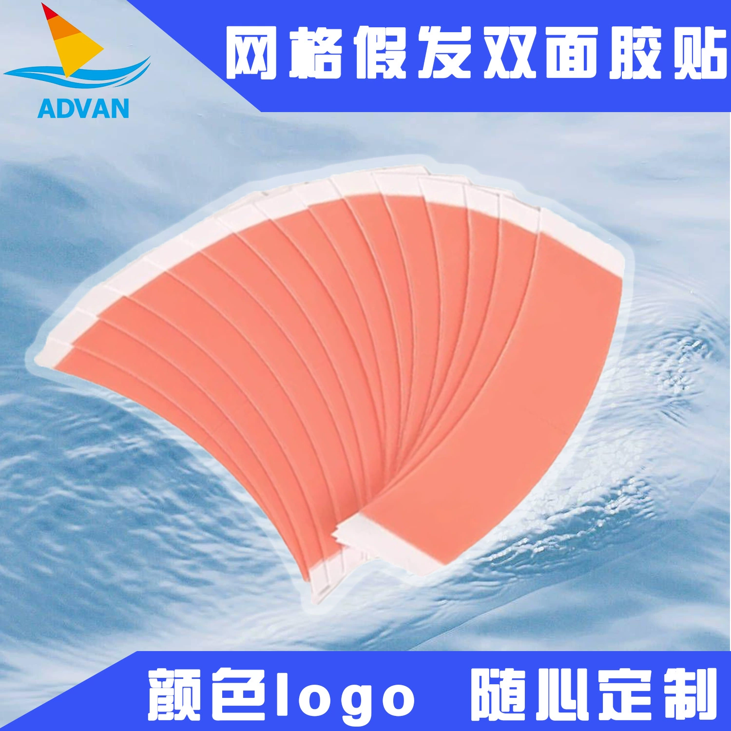 Пленка для париков сплетенные волосы, переплетенные волосы, наклейка для париков