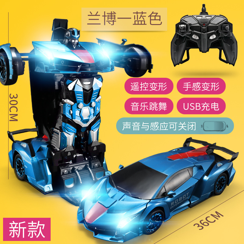 【美遊優品】音響制御感応変形リモコン自動車金剛ロボット電動児童少年玩具|undefined