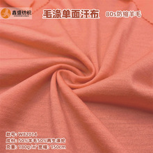 ���＾��������ū��ë��]�əCϴᘿ�chao������ë��W82014