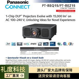 Panasonic ����PT-REZ15&nbsp;  PT-REZ12  PT-REZ10  PT-REZ80ͶӰ�x