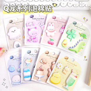 3D�Ȍ����w��ͨ�N���������ZС�܃�ͯ�ֹ������֙C�����b��ز��N