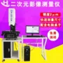 尺寸手动3020影像测量仪