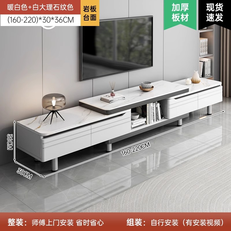 Mueble de TV, sala de estar, hogar, moderno, simple 2024, nuevo apartamento pequeño, mesa de centro de placa de roca telescópica, combinación de gabinete de TV