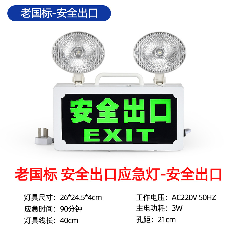 기존 국가 표준-다기능 투인원-수출