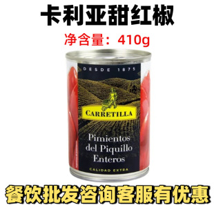 �����M�ڿ�������t��410g �������߲˹��^�決���_������������