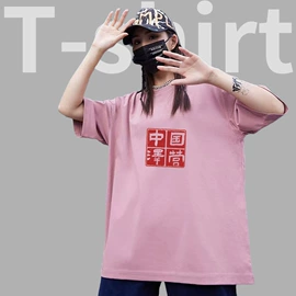 工装、制服;广告衫马甲;男Polo衫