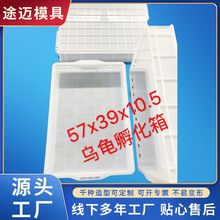加厚塑料水箱长方形家用储水桶大容量泡瓷砖养龟养鱼桶带盖周转箱