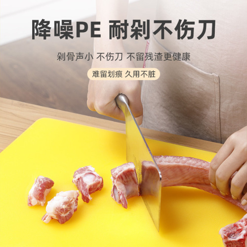 Wholesale Thickened and Double-Sided Yellow Fruit Plastic Cutting Board with PE Antibacterial and Mold-Proof Features for Home Use