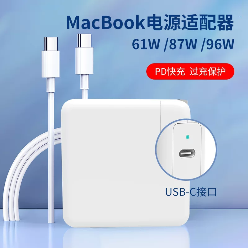 Apple, совместимый ноутбук, зарядное устройство, сетевые адаптеры, оптом, macbook pro, 96W, 87W, 61W