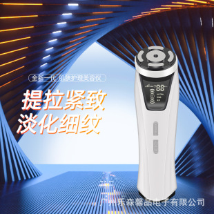 Face lifting beauty instrument ultrasonic scalpel skin rejuvenation instrument color light MES facial massage instrument lifting and tightening introduction instrument
