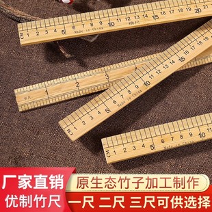 ������ߜy���·��ĳ���33cm���b�ÿp����ľ�����³߿p�xֱ���г�