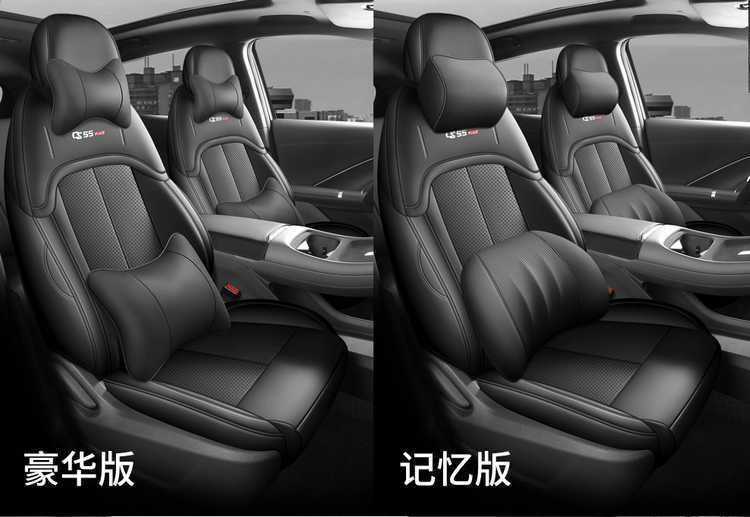 26 models of Changan CS55PLUS, fourth-generation, full-coverage leather car seat covers, suitable for all seasons