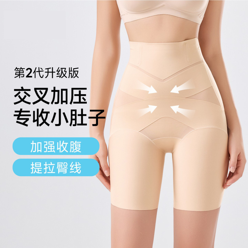 High-Waisted Tummy Control Pants for Women, Slimming and Butt-Lifting Shapewear, Waist-Cinching Shapewear Pants, Safety Shorts, Tingmei Same Style Seamless Panties for Women High-Waisted Tummy Control Pants for Women, Slimming and Butt-Lifting Shapewear, Waist-Cinching Shapewear Pants, Safety Shorts, Tingmei Same Style Seamless Panties for Women