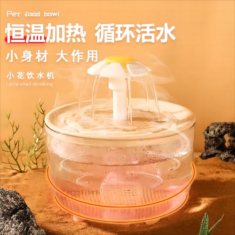 猫咪饮水机恒温加热自动循环过滤活水饮水器冬季猫猫喝水酸奶机|undefined