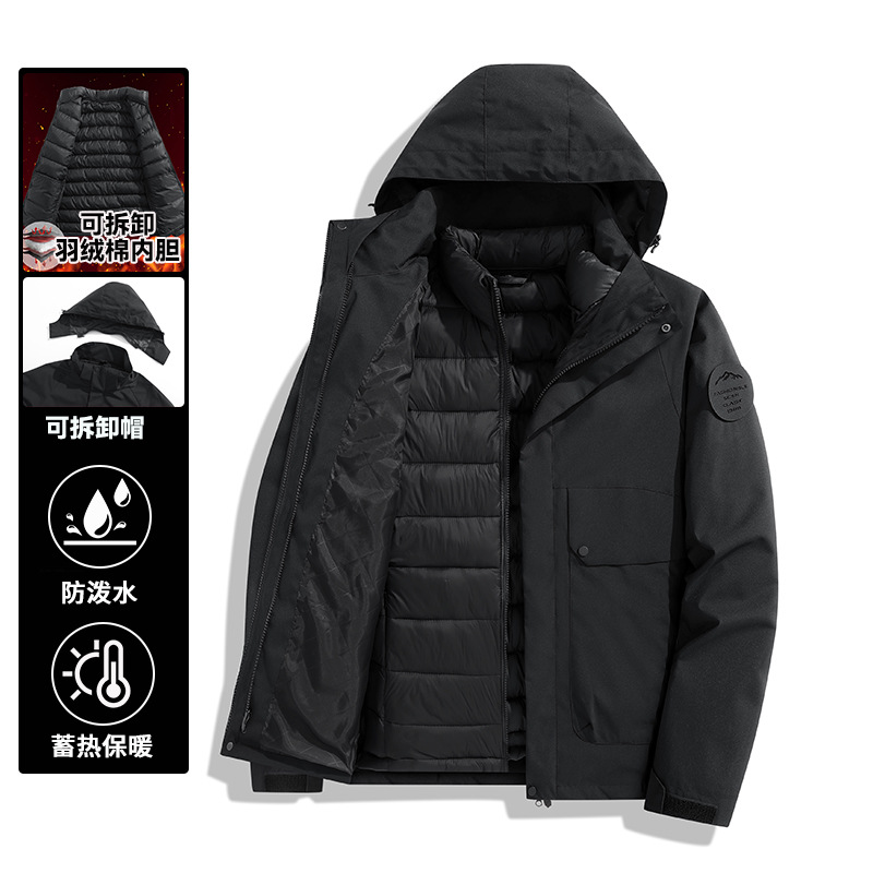 Outdoor Three-In-One Jacket with down Cotton Lining, Customizable Logo, Men's and Women's Thickened Jacket, Windproof and Waterproof