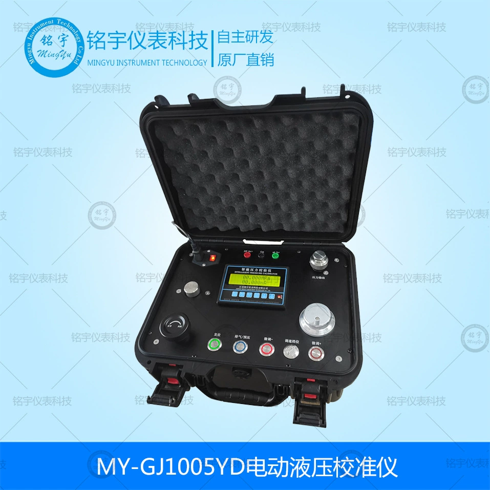 Электрический гидравлический калибратор, манометр, тестовая калибровка, гидравлический источник, интеллектуальный портативный электрический калибровочный прибор