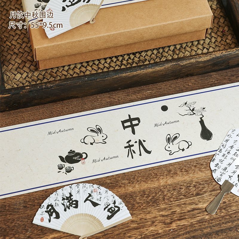 2024中秋月餅包装箱高級国風礼箱プレゼント広式氷皮卵黄ショートニング箱お土産箱|undefined